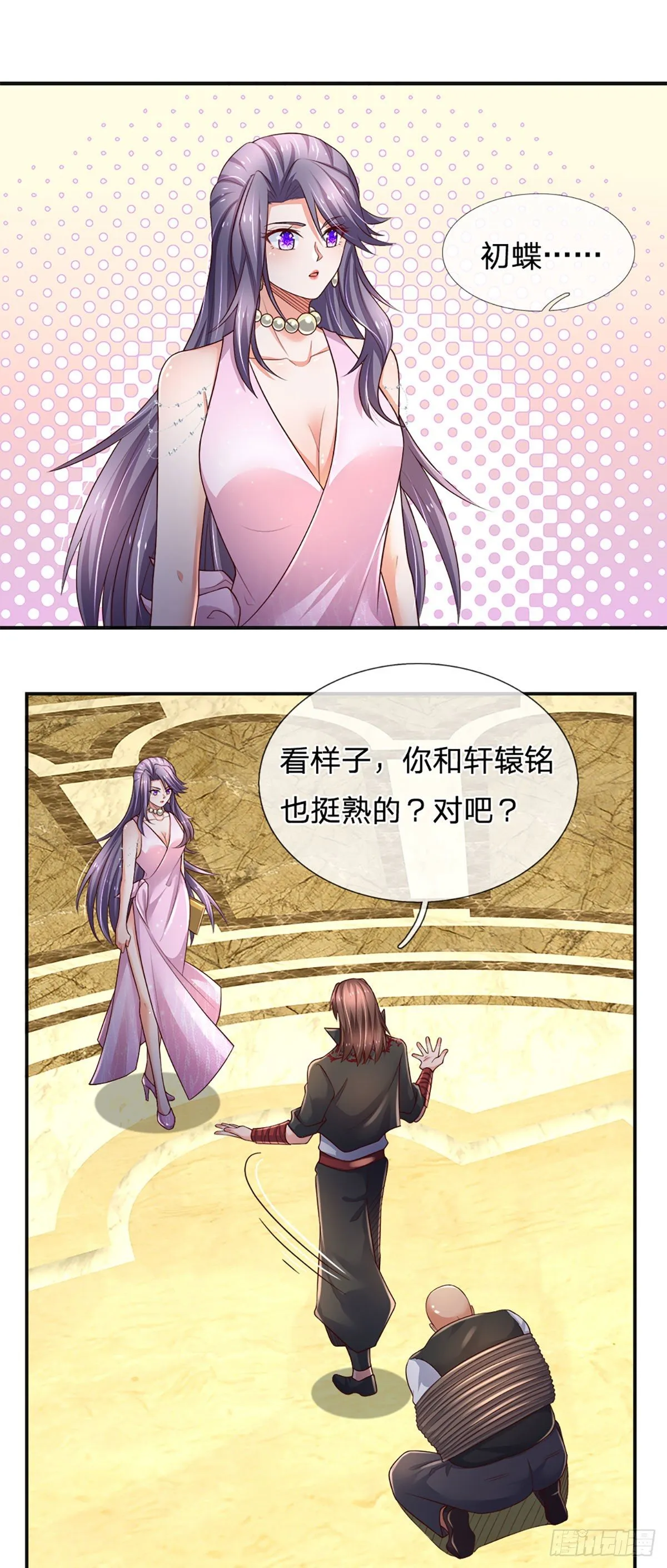 第57话 游说失败 第10页