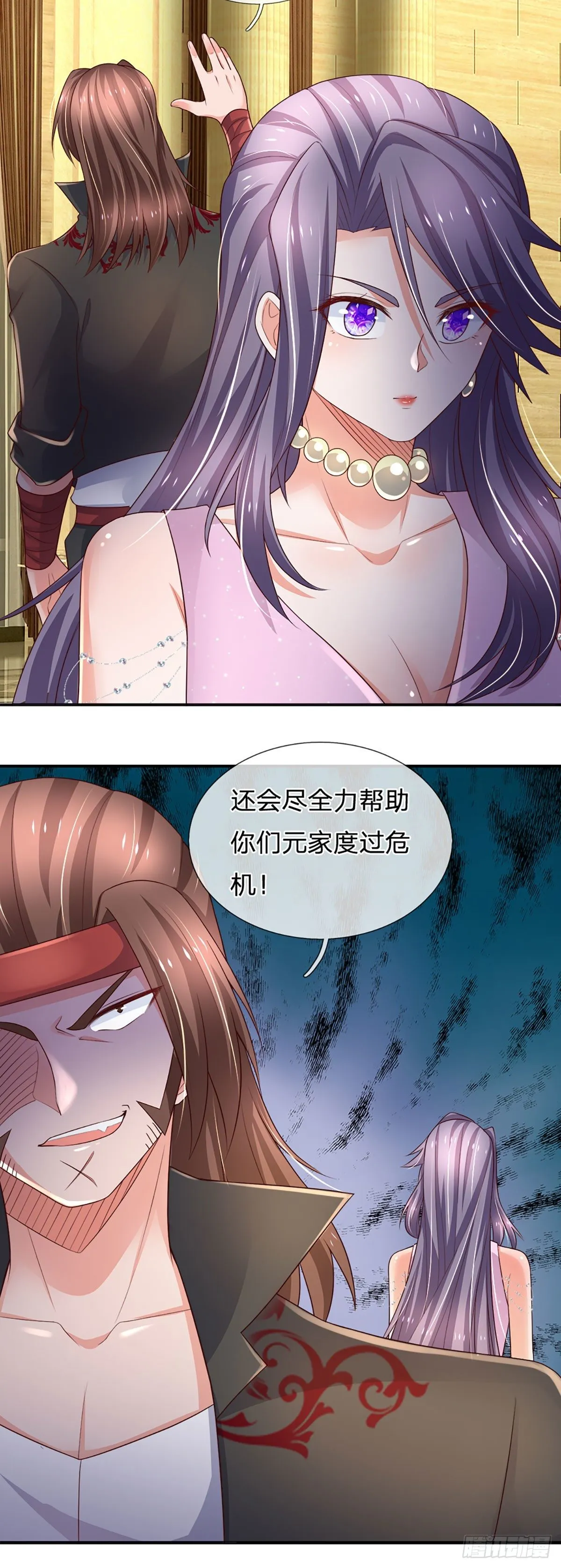 第57话 游说失败 第12页