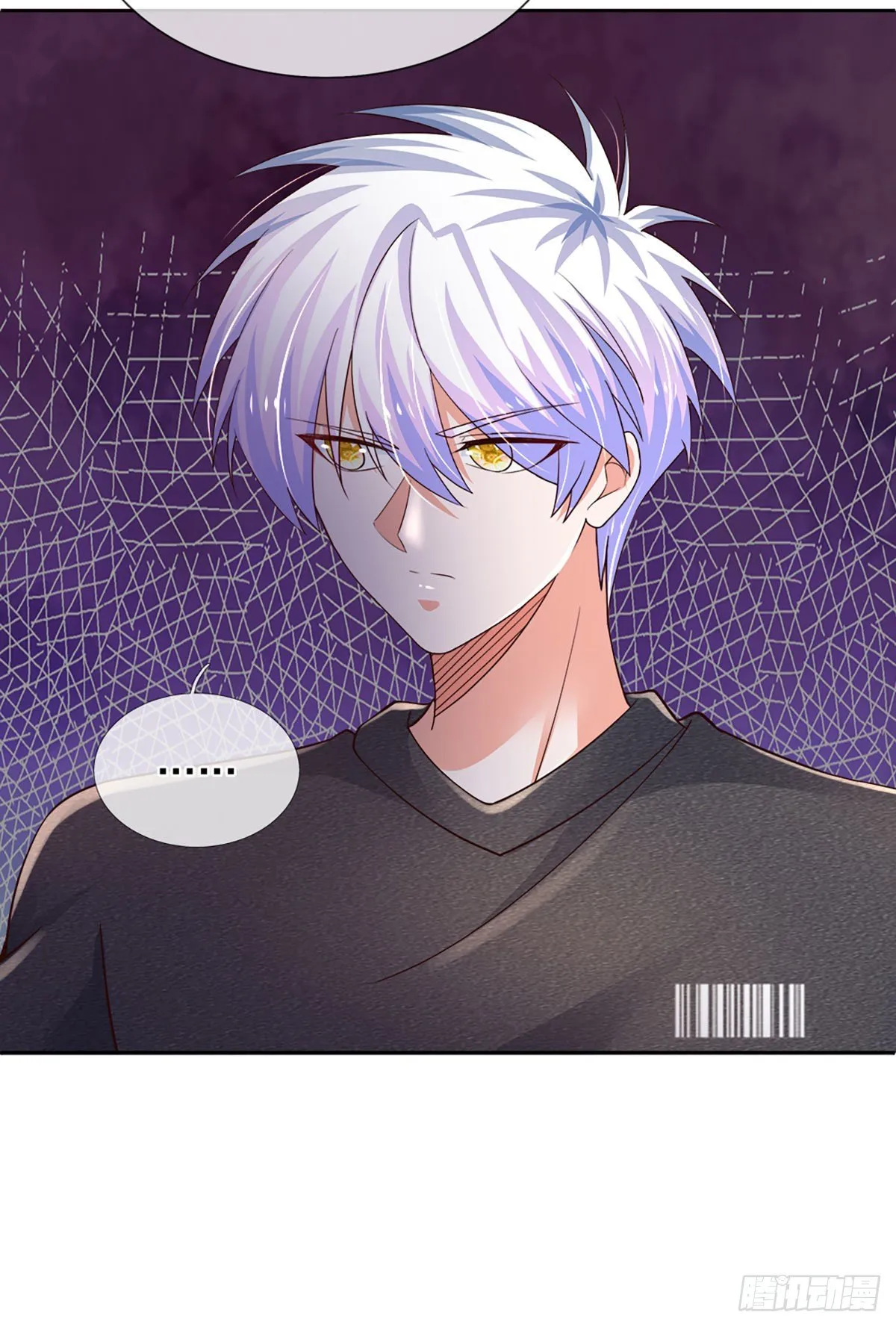 第57话 游说失败 第23页