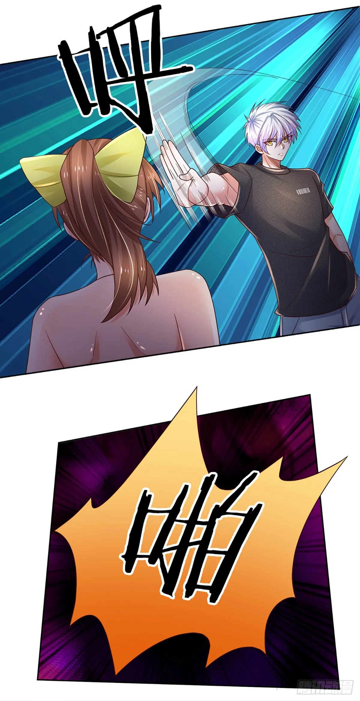 第57话 游说失败 第27页