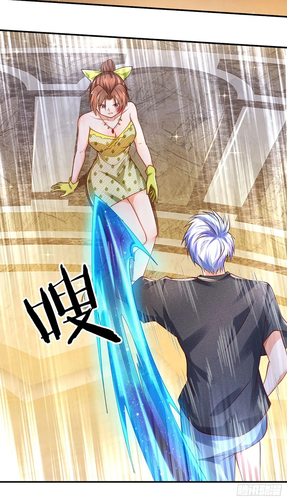 第57话 游说失败 第31页