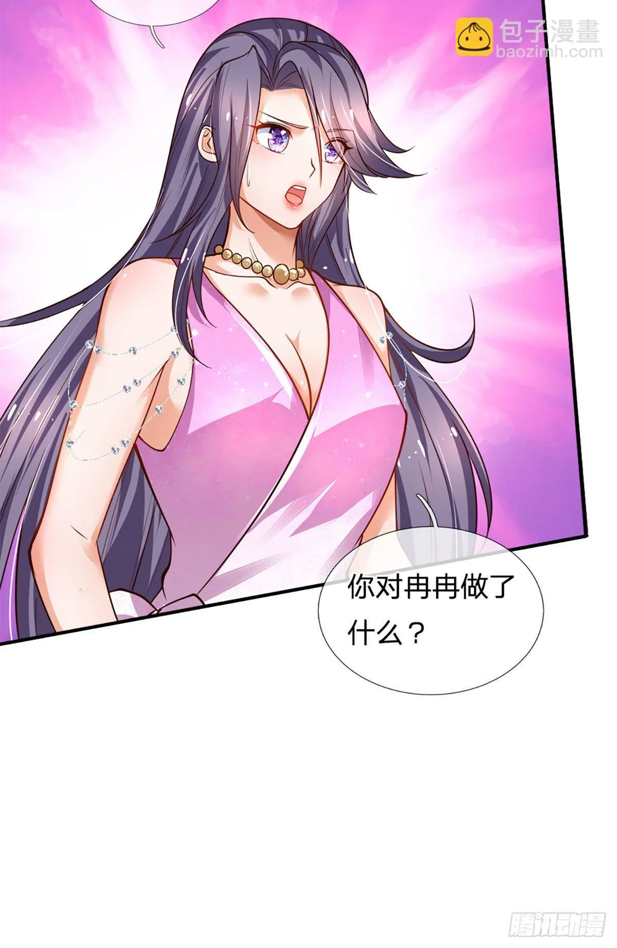 第57话 游说失败 第34页
