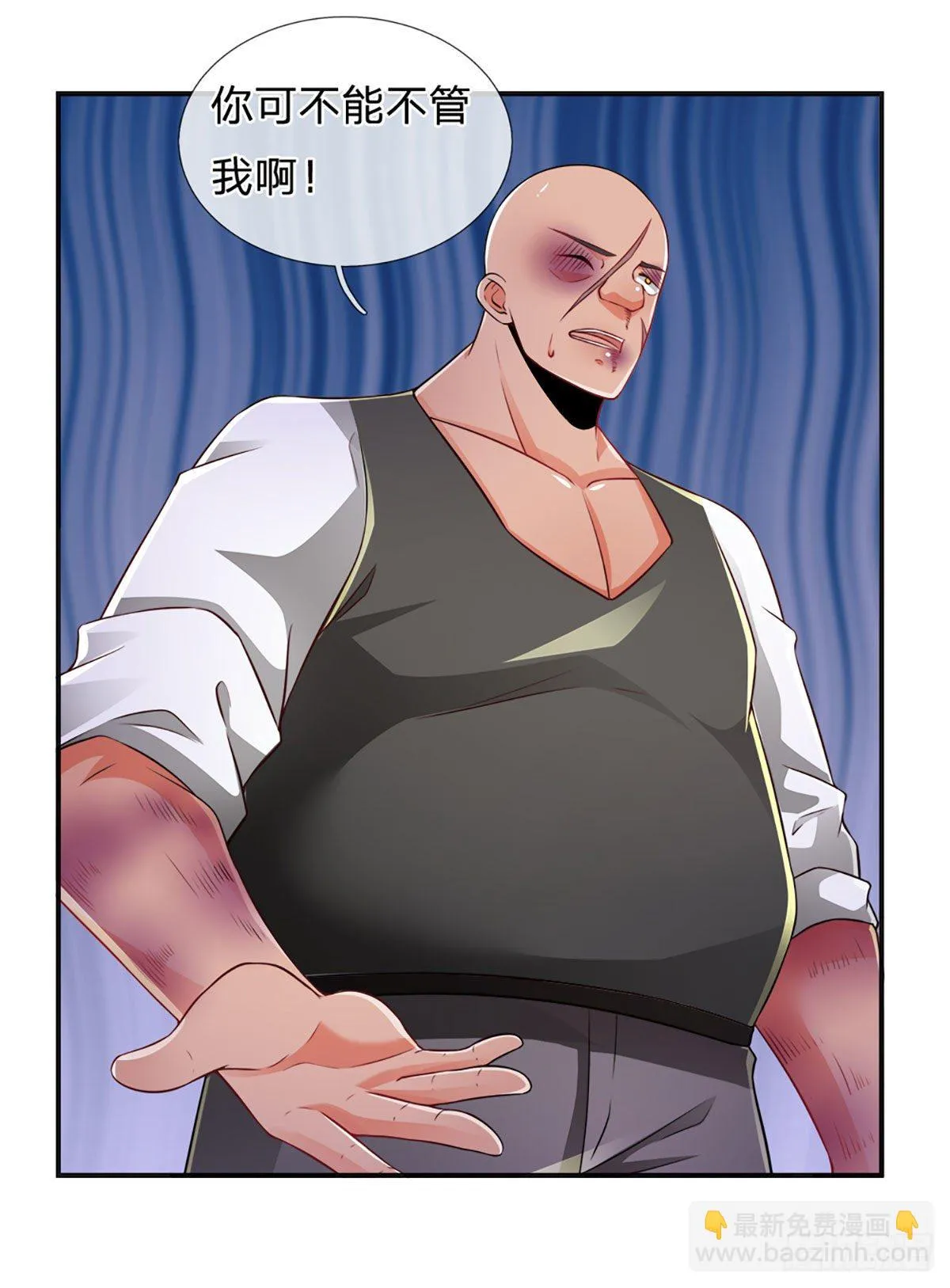 第59话 恶性竞价 第9页