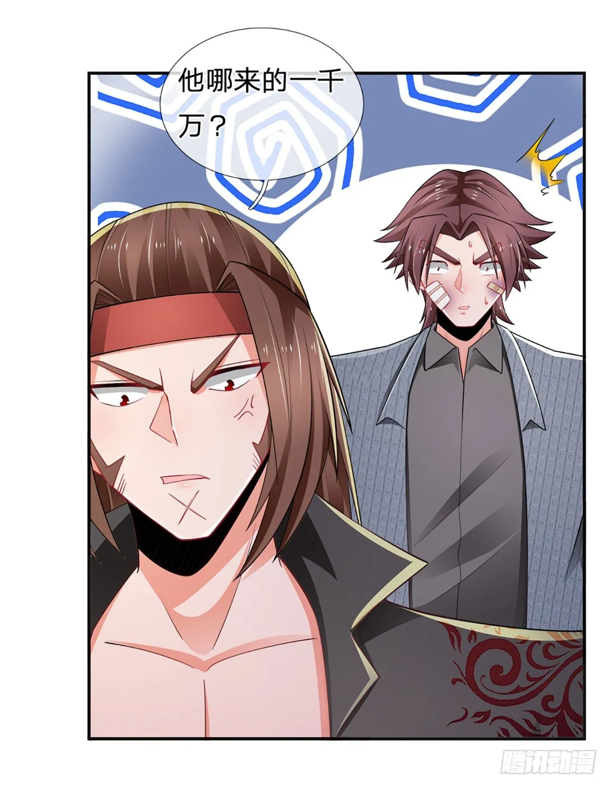 第60话 宝剑出，锋芒露 第7页