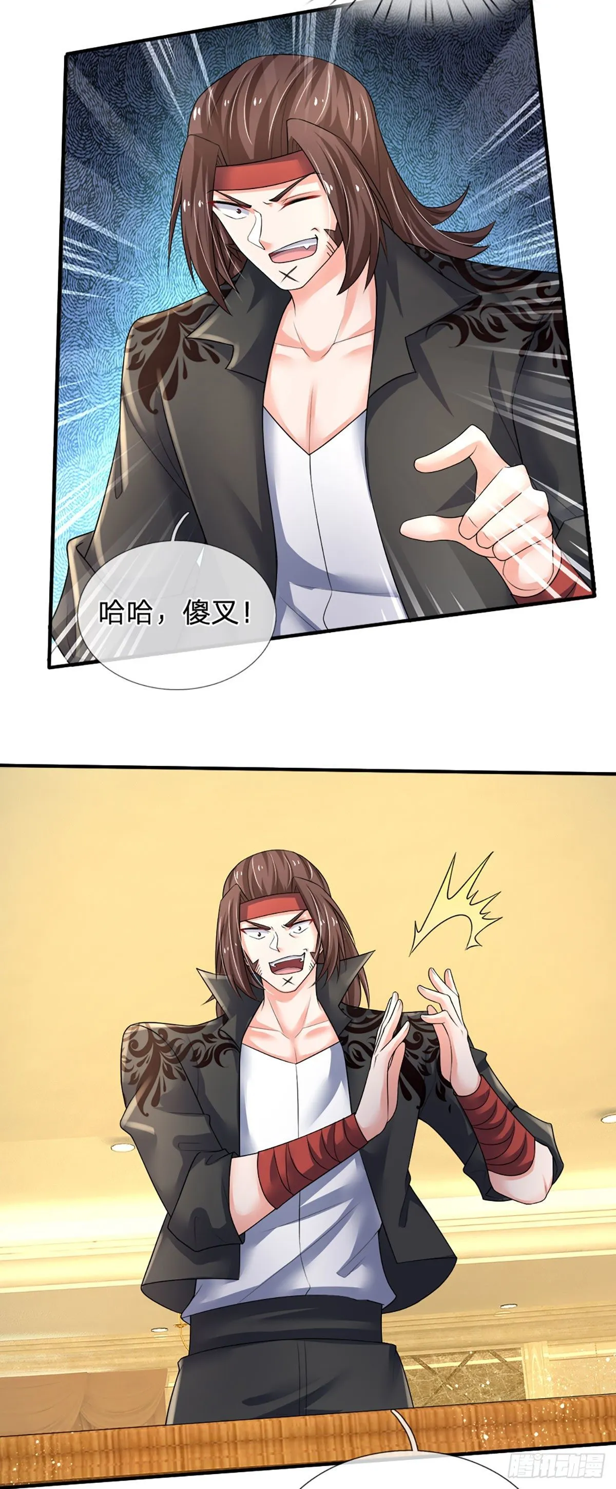 第60话 宝剑出，锋芒露 第18页