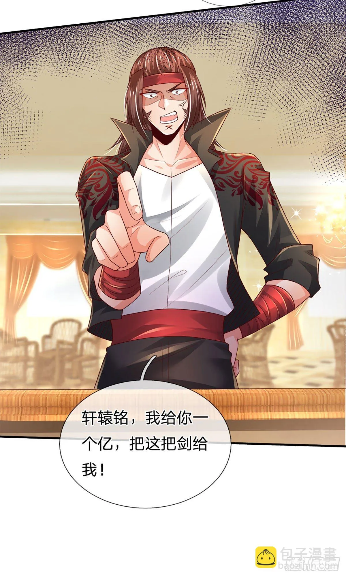 第61话 你想屁吃呢 第15页