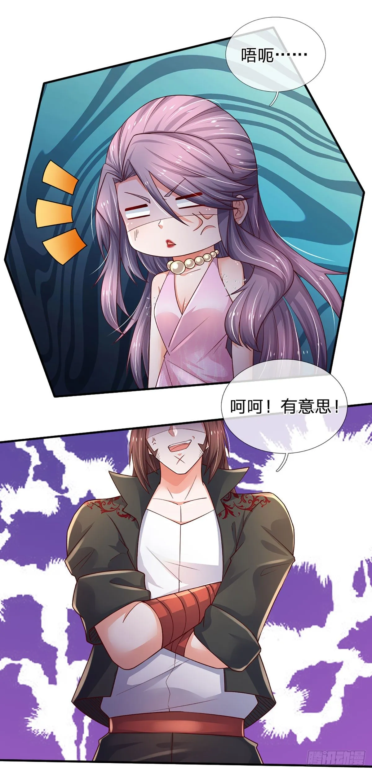 第62话 反转再反转 第7页