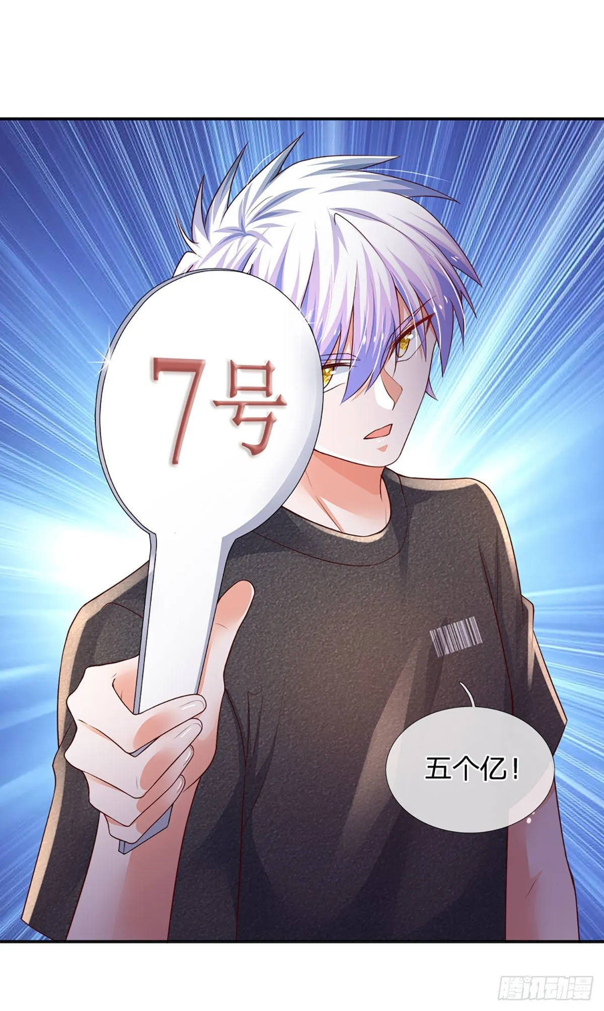第62话 反转再反转 第12页