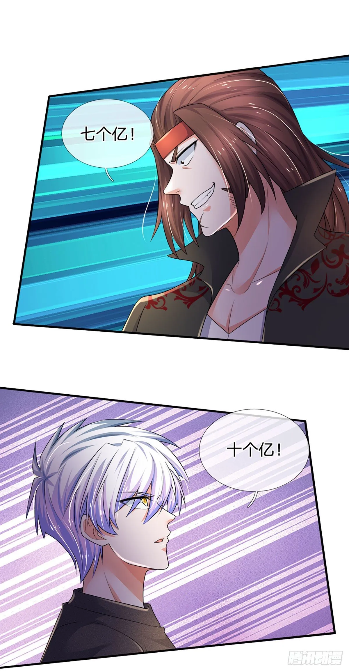 第62话 反转再反转 第13页