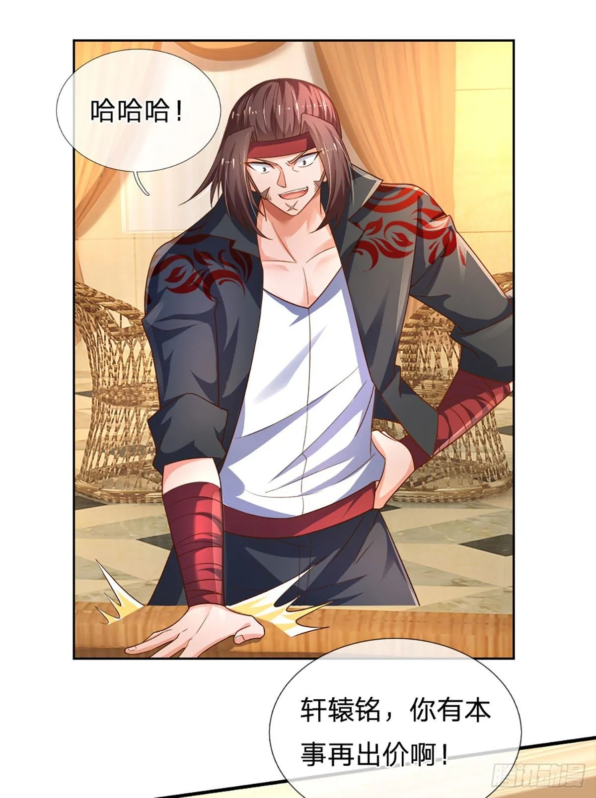 第62话 反转再反转 第20页