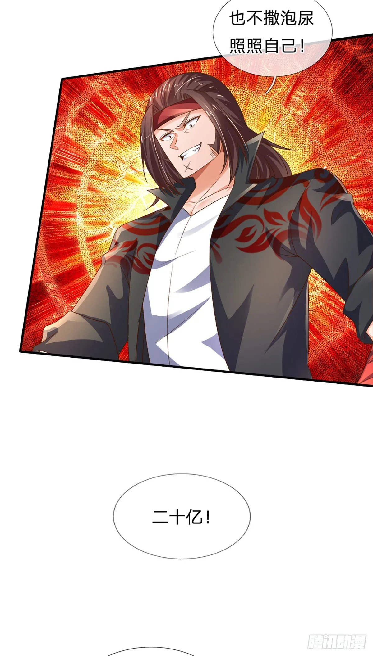 第62话 反转再反转 第22页