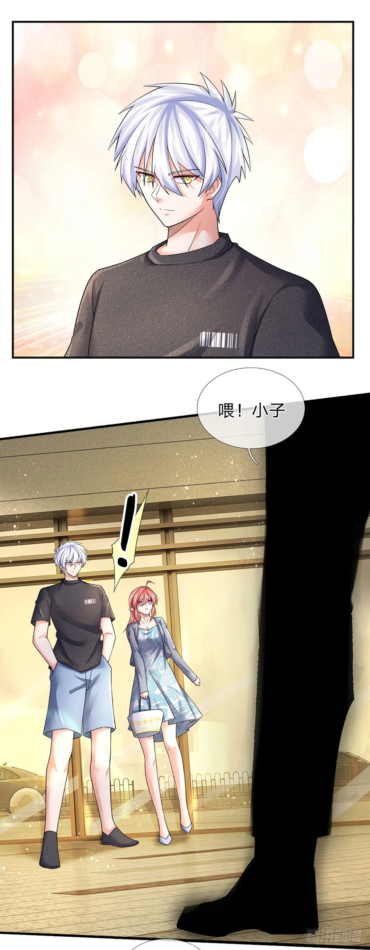 第64话 堵截 第9页