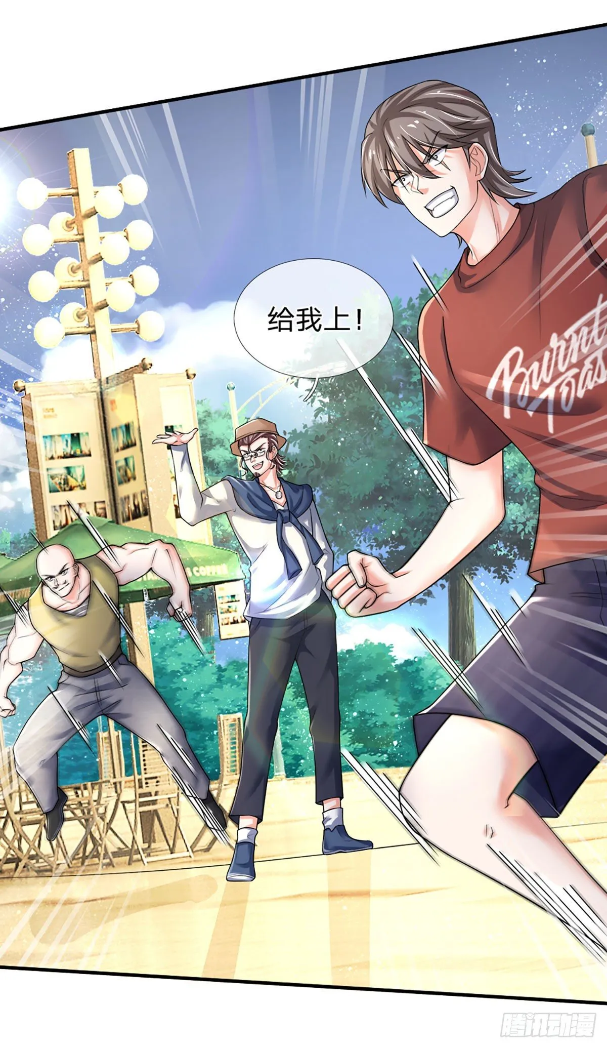 第64话 堵截 第15页