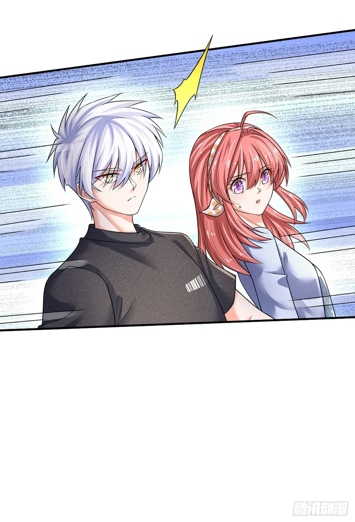 第64话 堵截 第17页