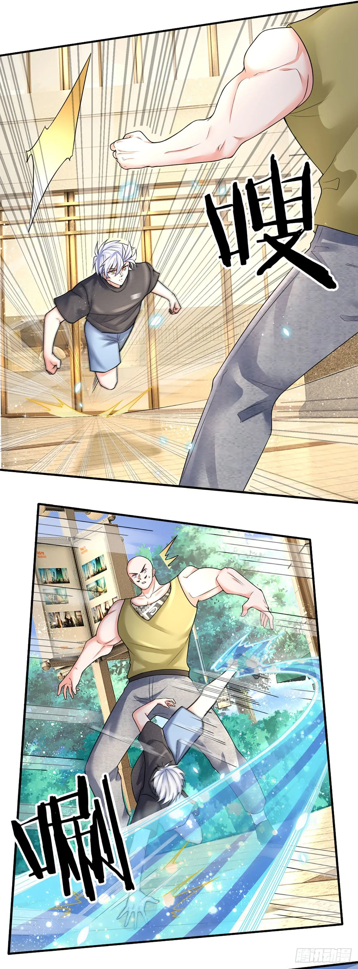 第64话 堵截 第23页
