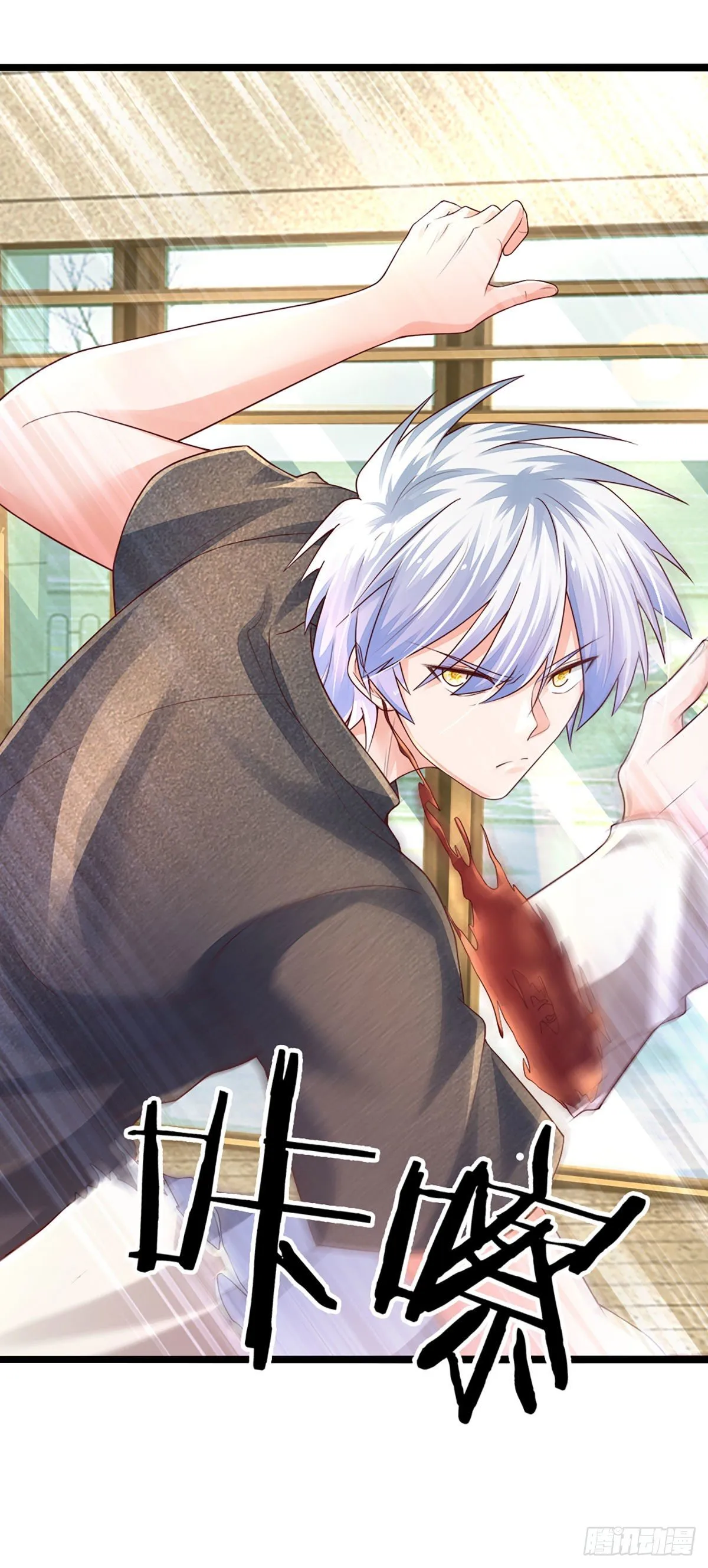 第65话 光速打脸 第13页