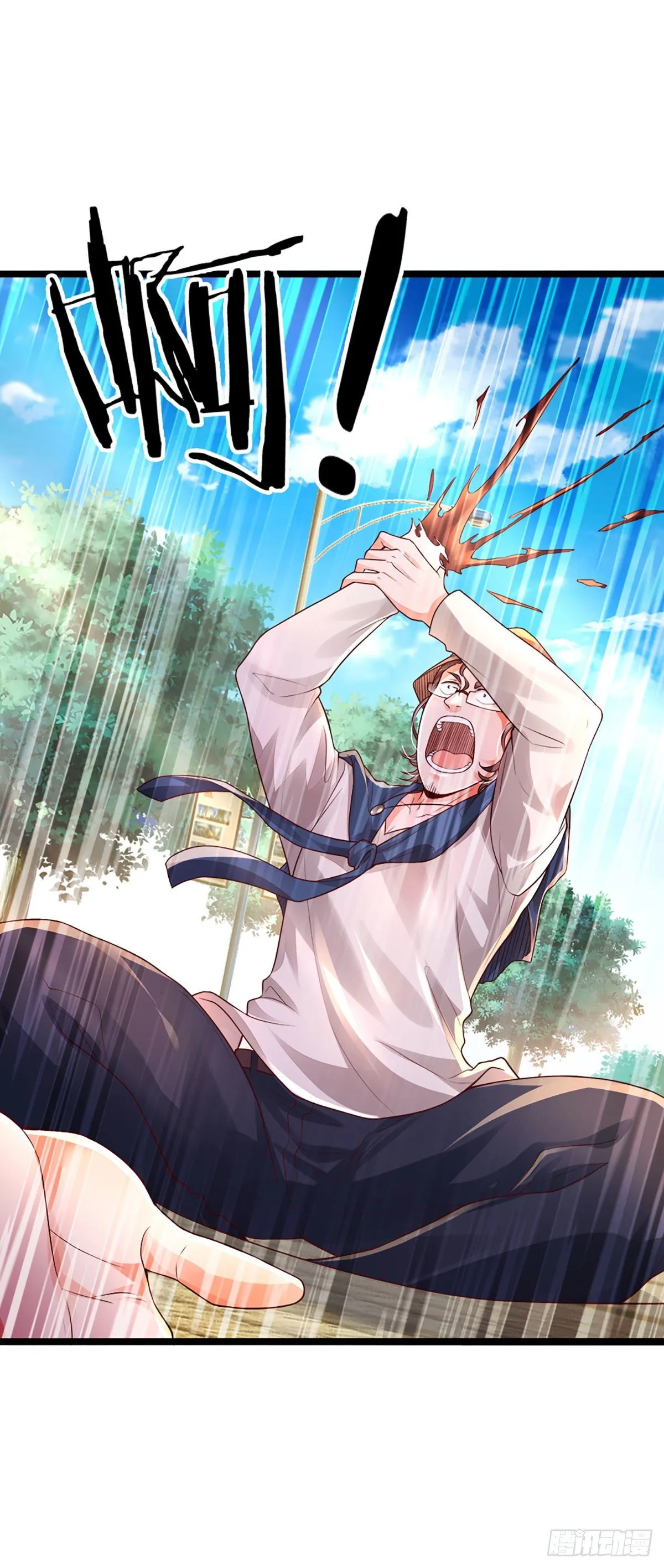 第65话 光速打脸 第14页