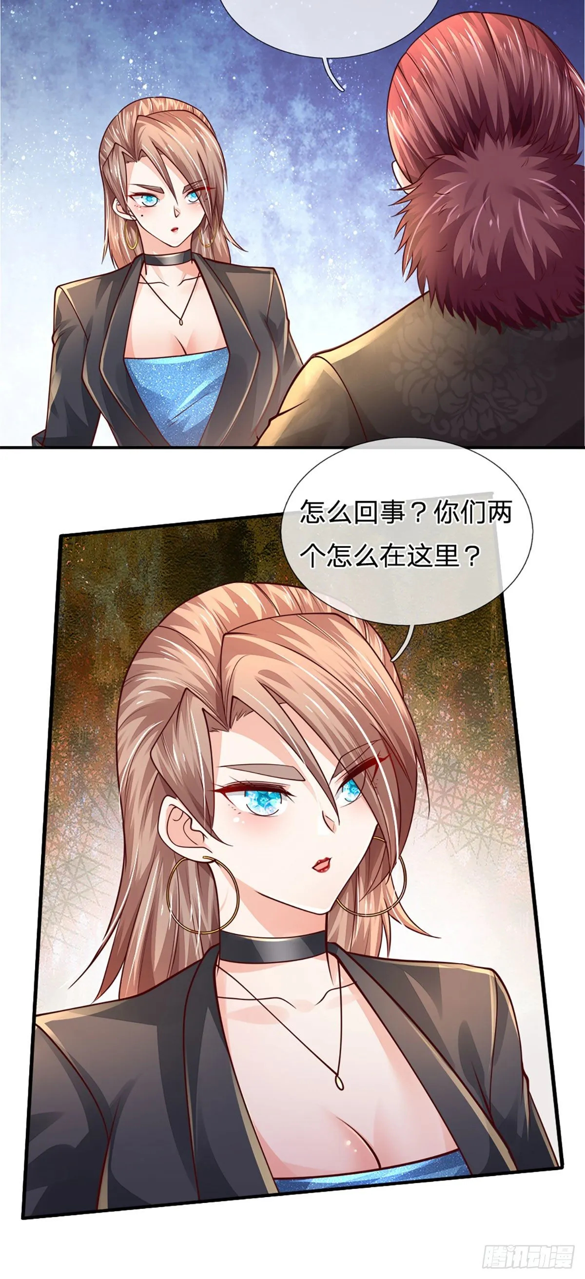第65话 光速打脸 第18页