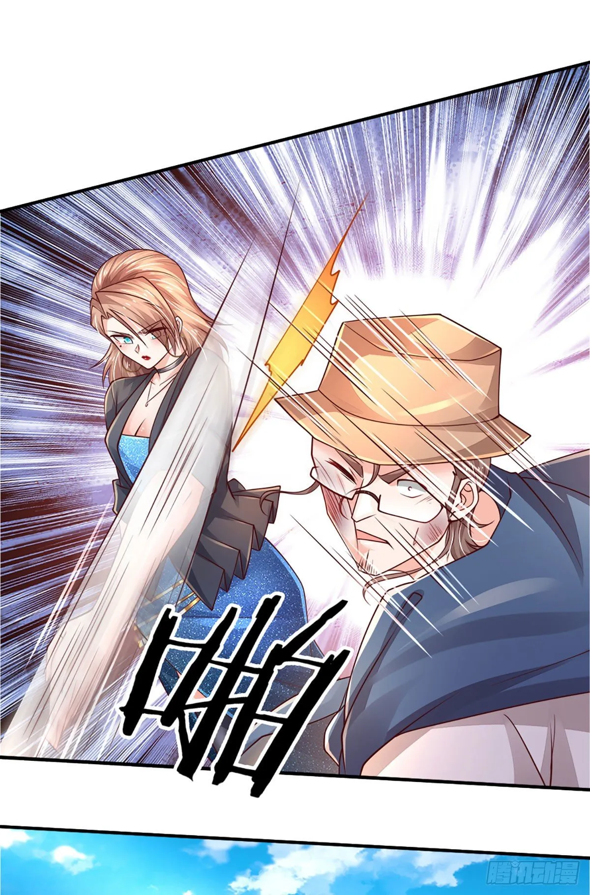 第65话 光速打脸 第22页