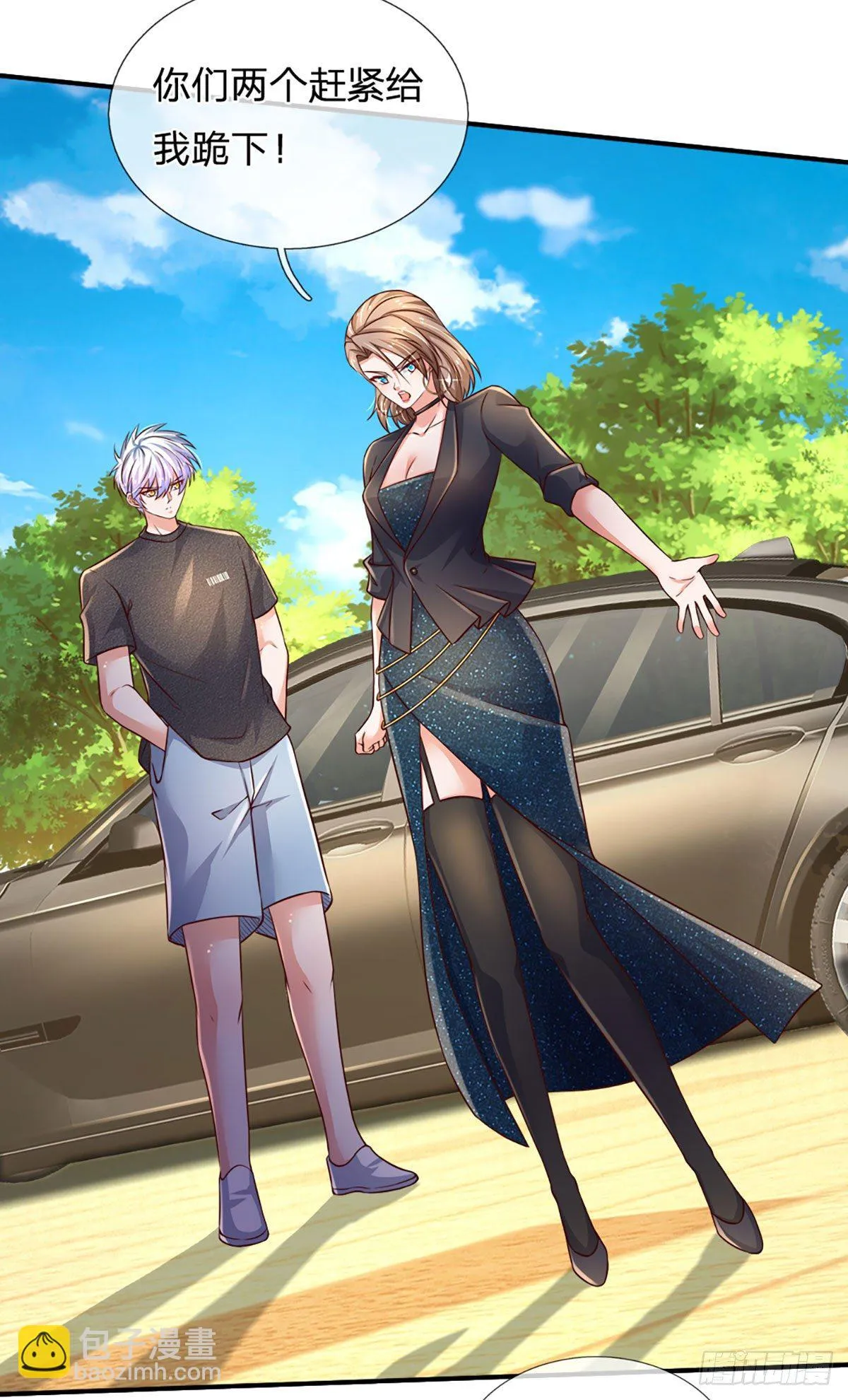 第65话 光速打脸 第29页