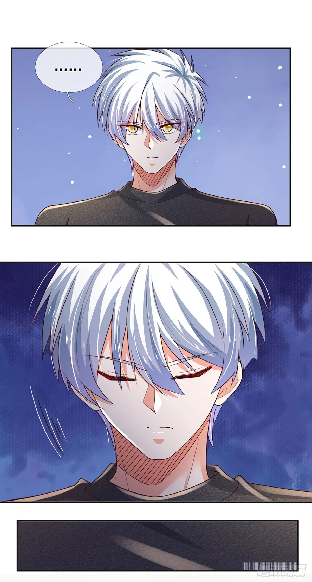第66话 我不收徒 第22页