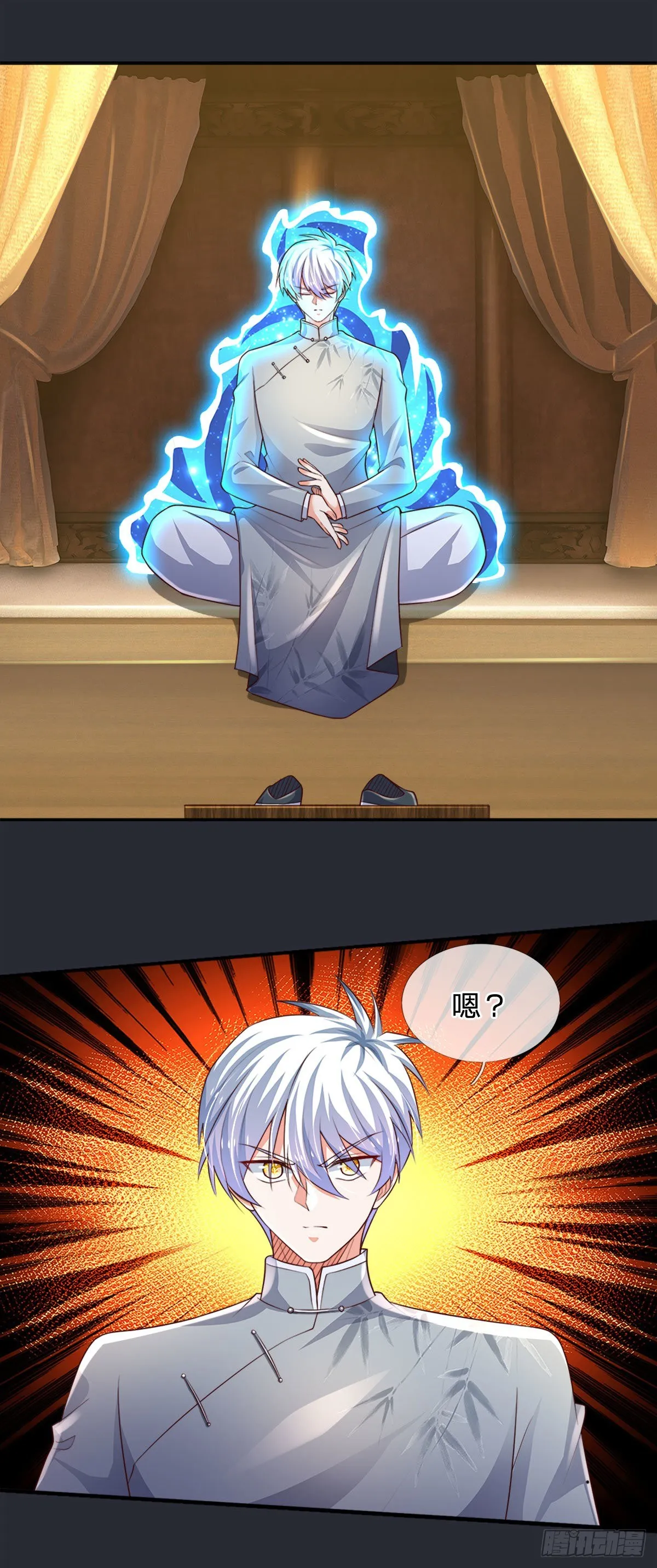 第67话 请你离开我们的家 第3页