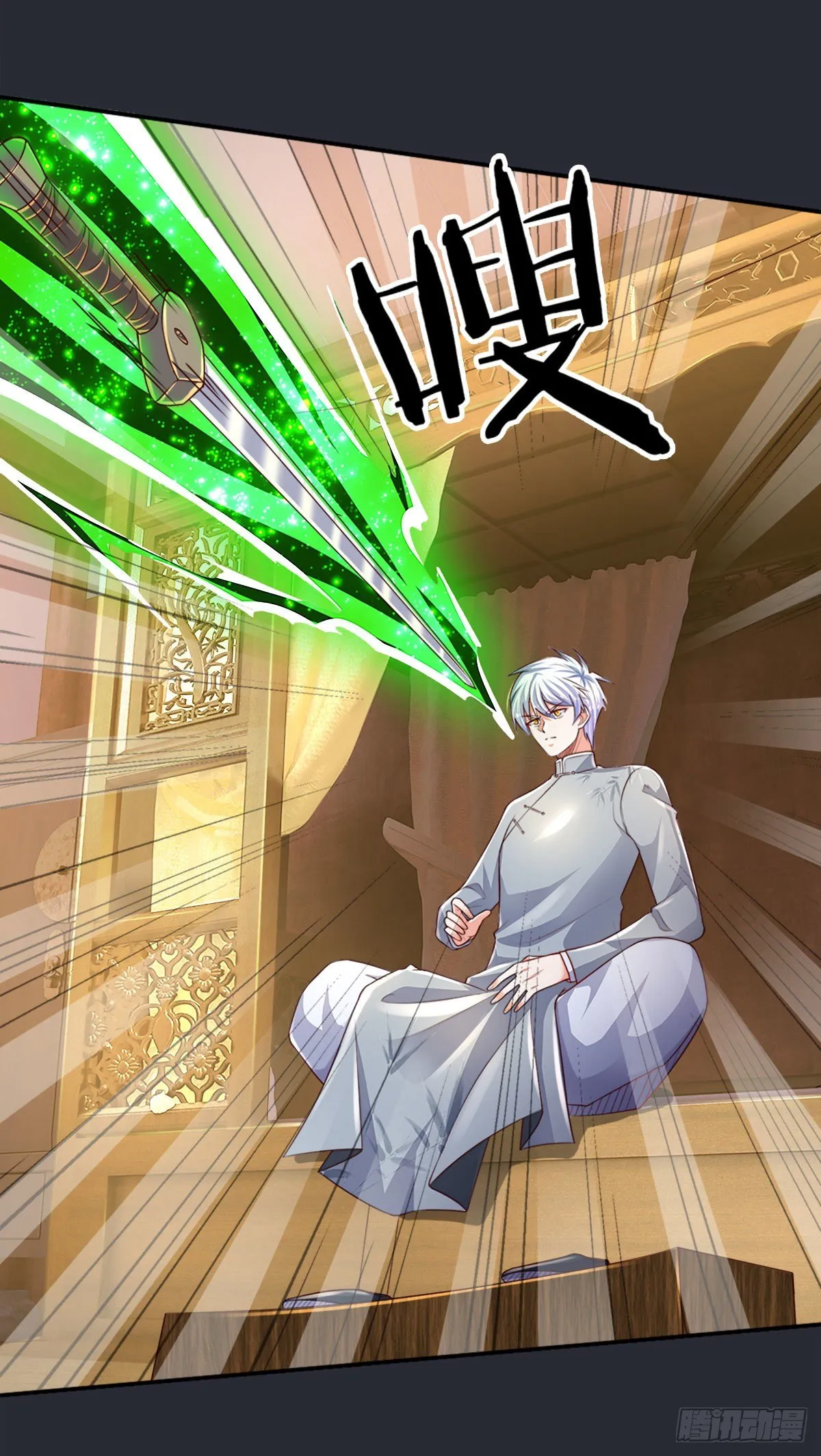 第67话 请你离开我们的家 第4页