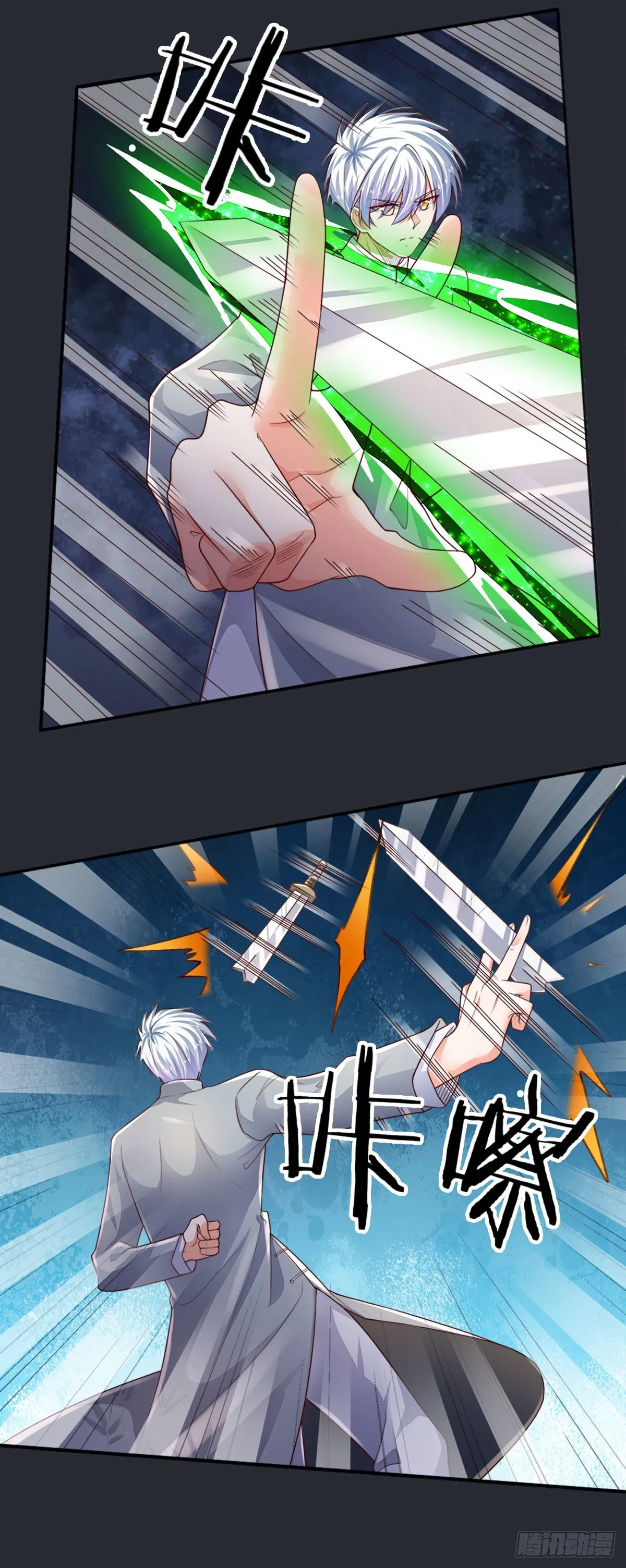 第67话 请你离开我们的家 第5页