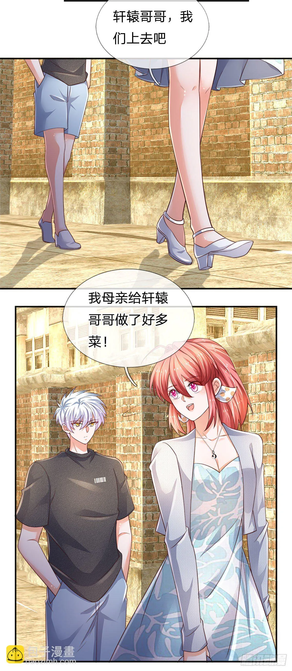 第67话 请你离开我们的家 第15页