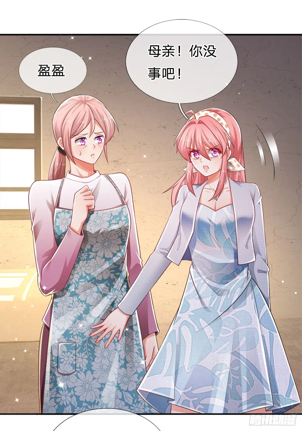 第67话 请你离开我们的家 第20页