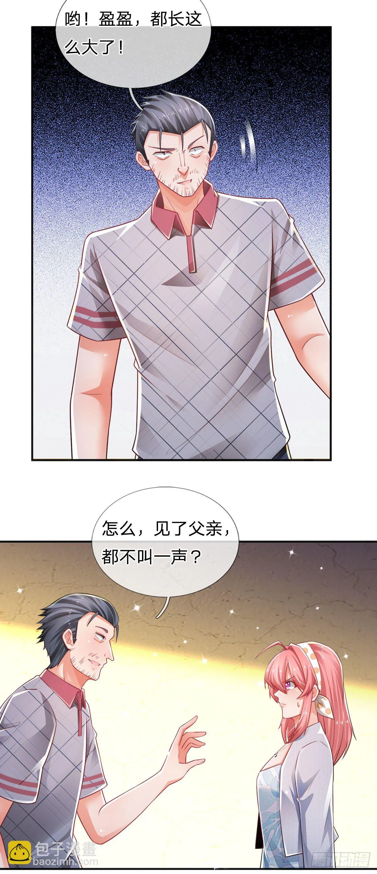 第67话 请你离开我们的家 第21页