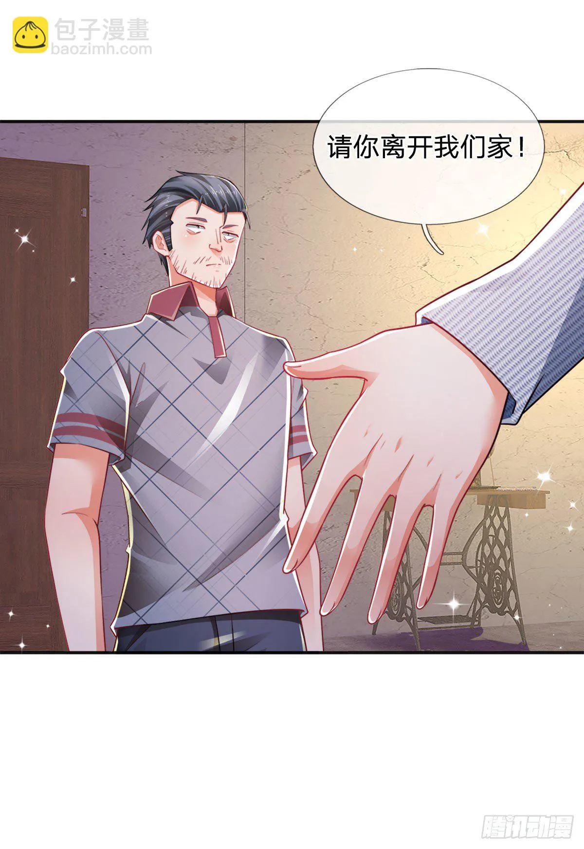 第67话 请你离开我们的家 第23页