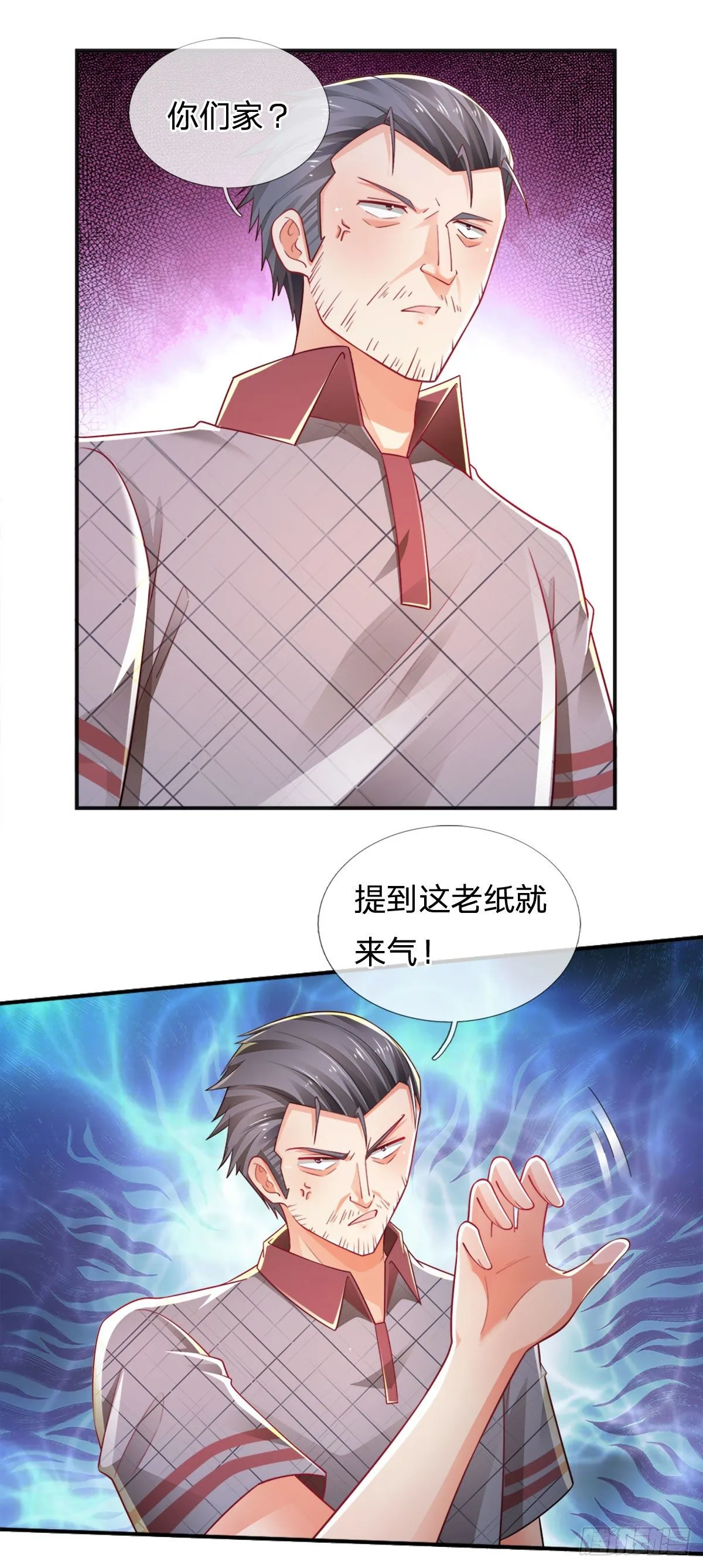 第67话 请你离开我们的家 第24页