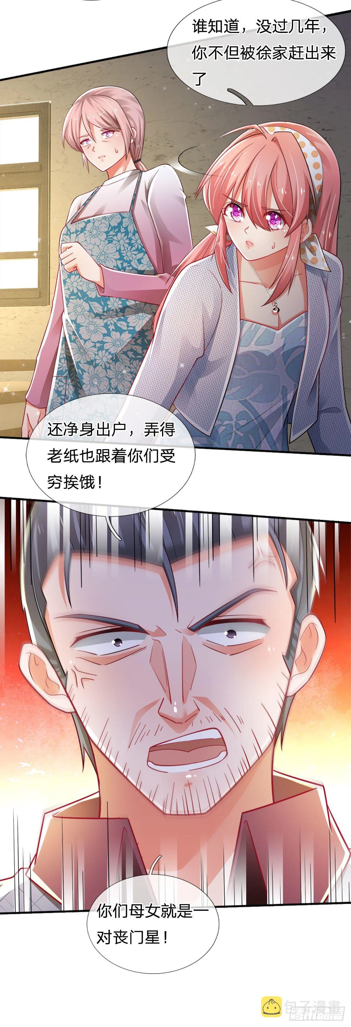 第67话 请你离开我们的家 第26页