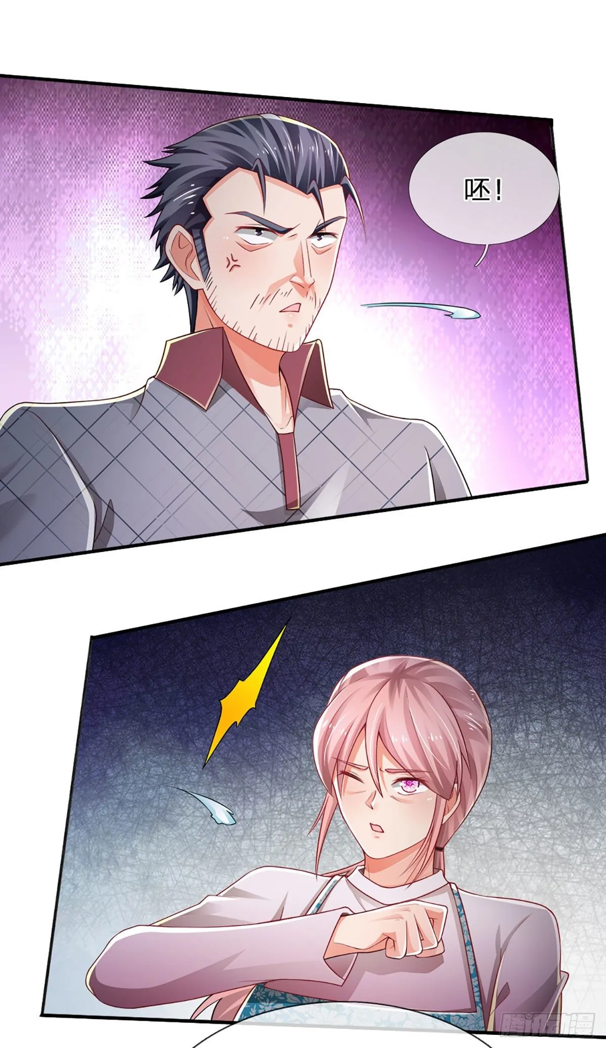 第68话 无良父亲 第2页