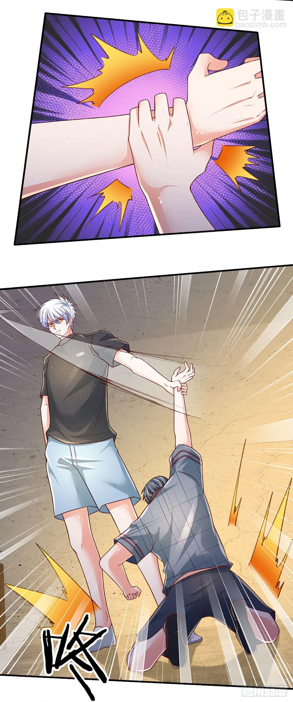 第68话 无良父亲 第17页