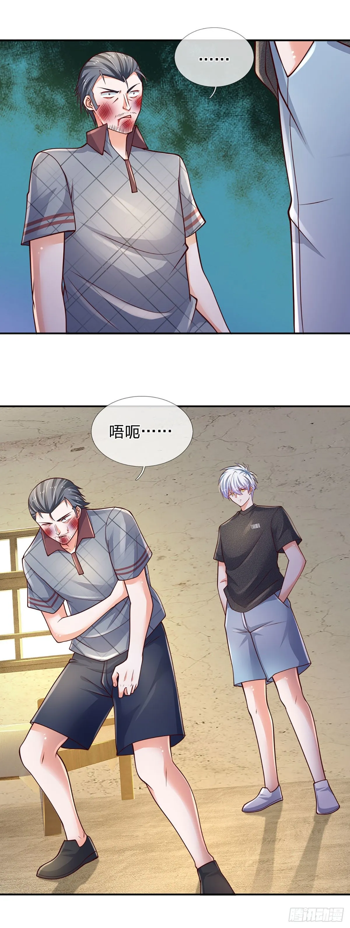 第68话 无良父亲 第30页