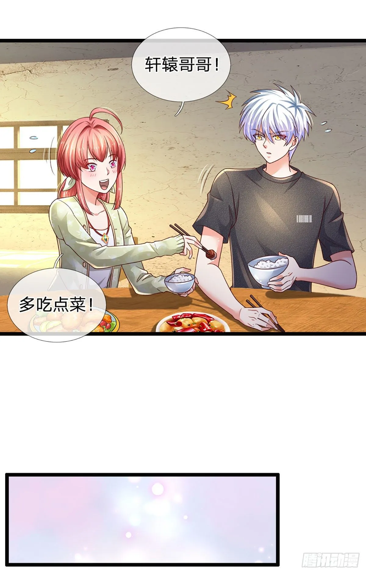 第69话 绝对实力 第6页