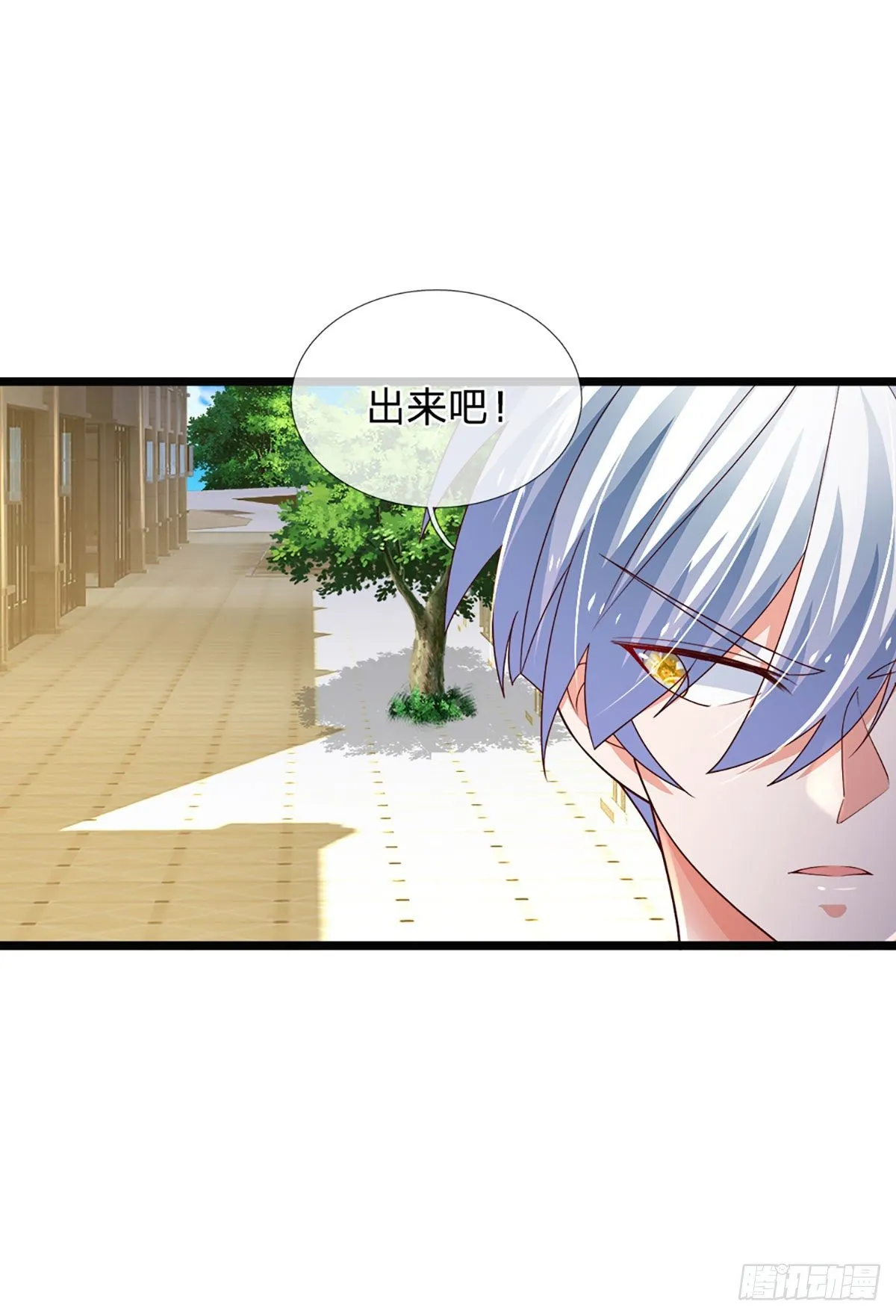 第69话 绝对实力 第11页