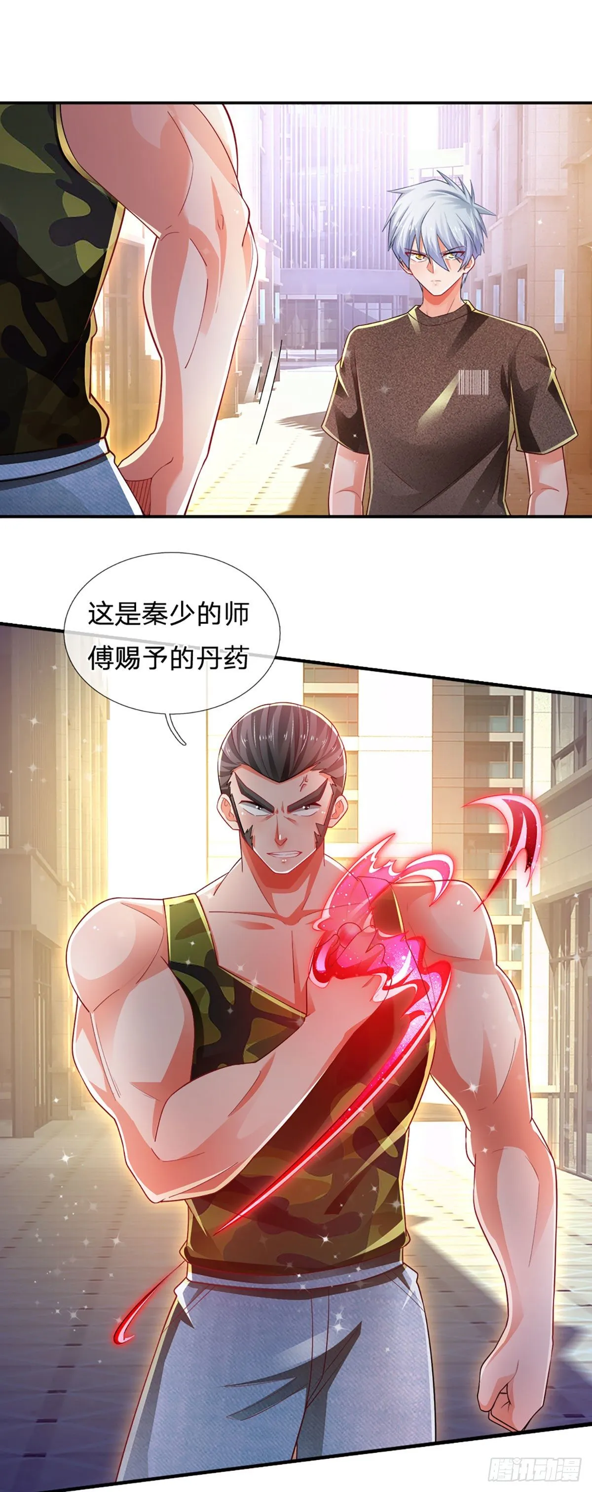 第69话 绝对实力 第19页