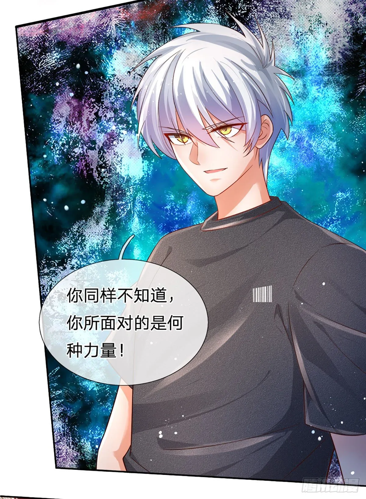第69话 绝对实力 第36页