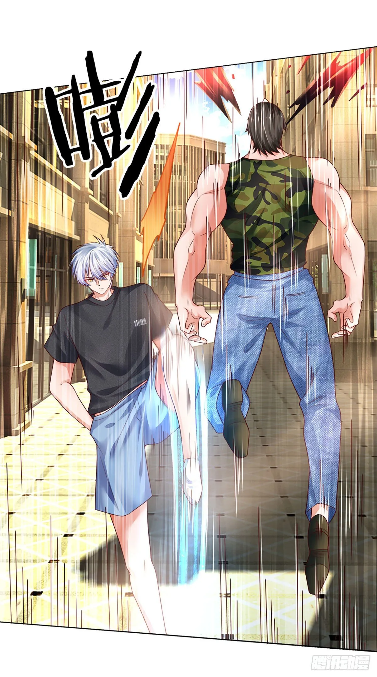 第70话 我对钱不感兴趣 第2页
