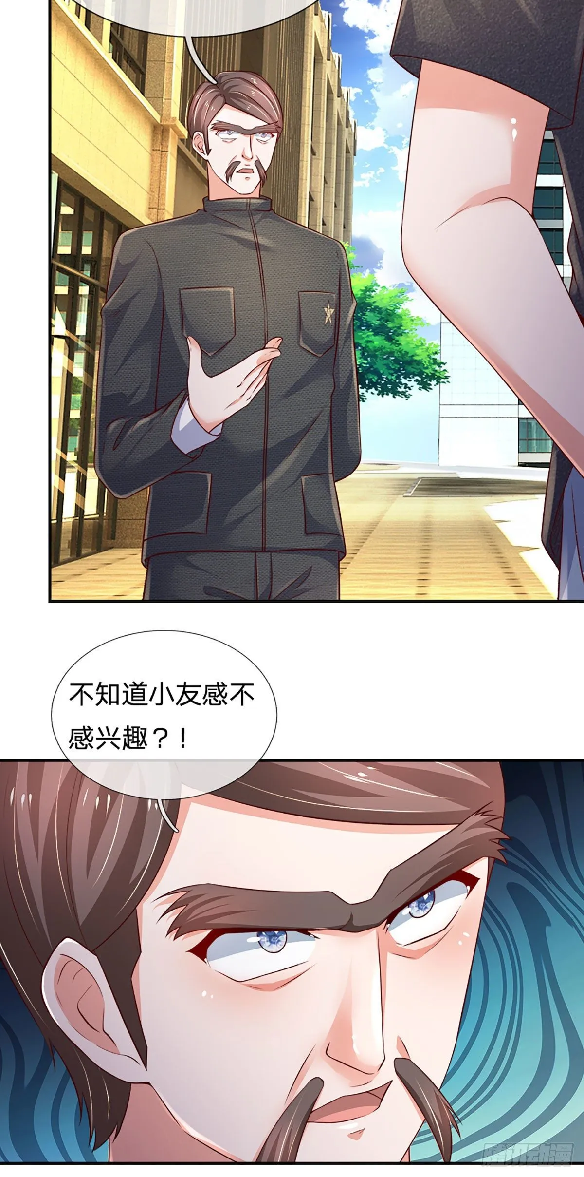 第70话 我对钱不感兴趣 第30页