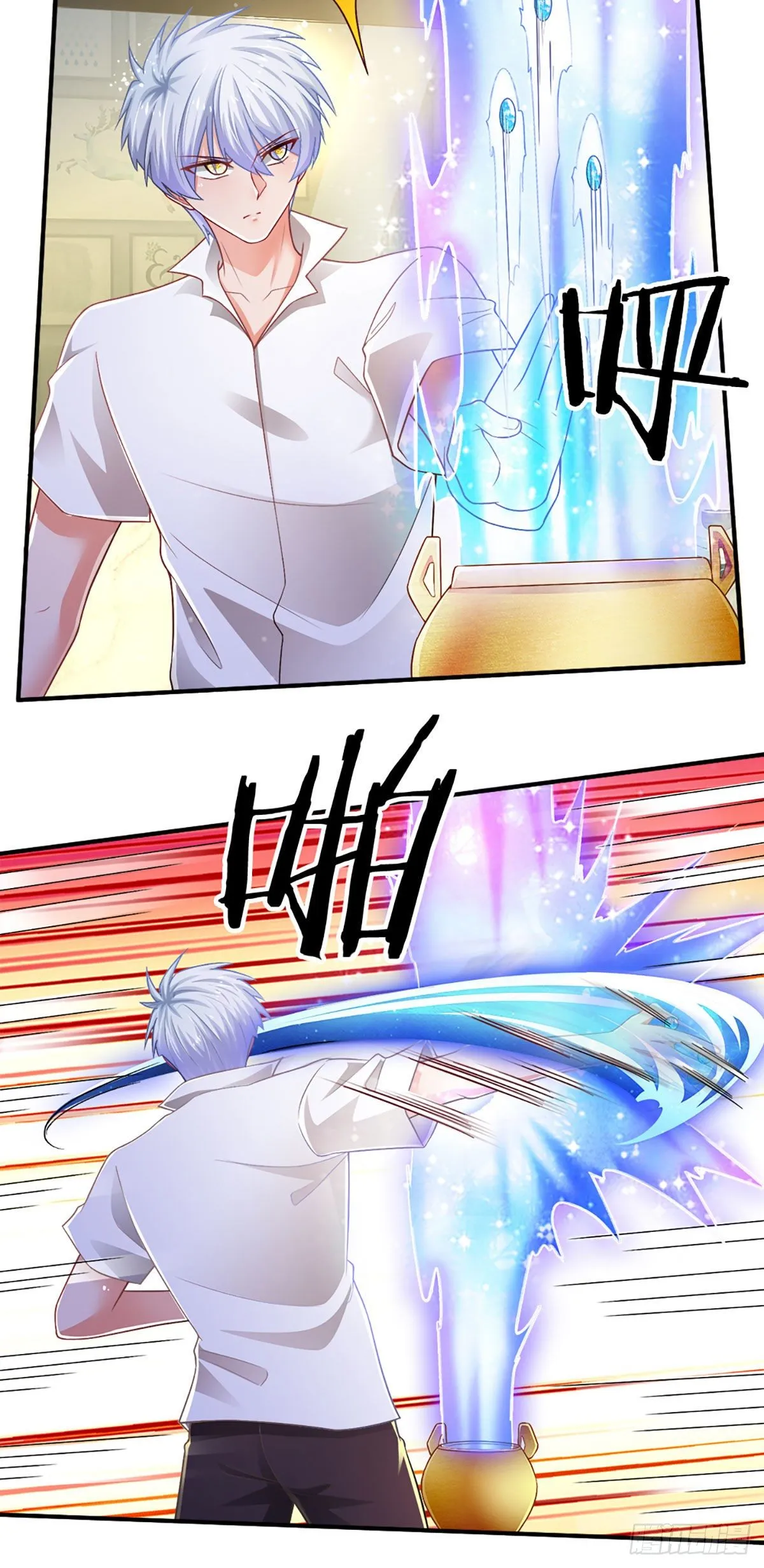 第71话 修炼瓶颈 第16页