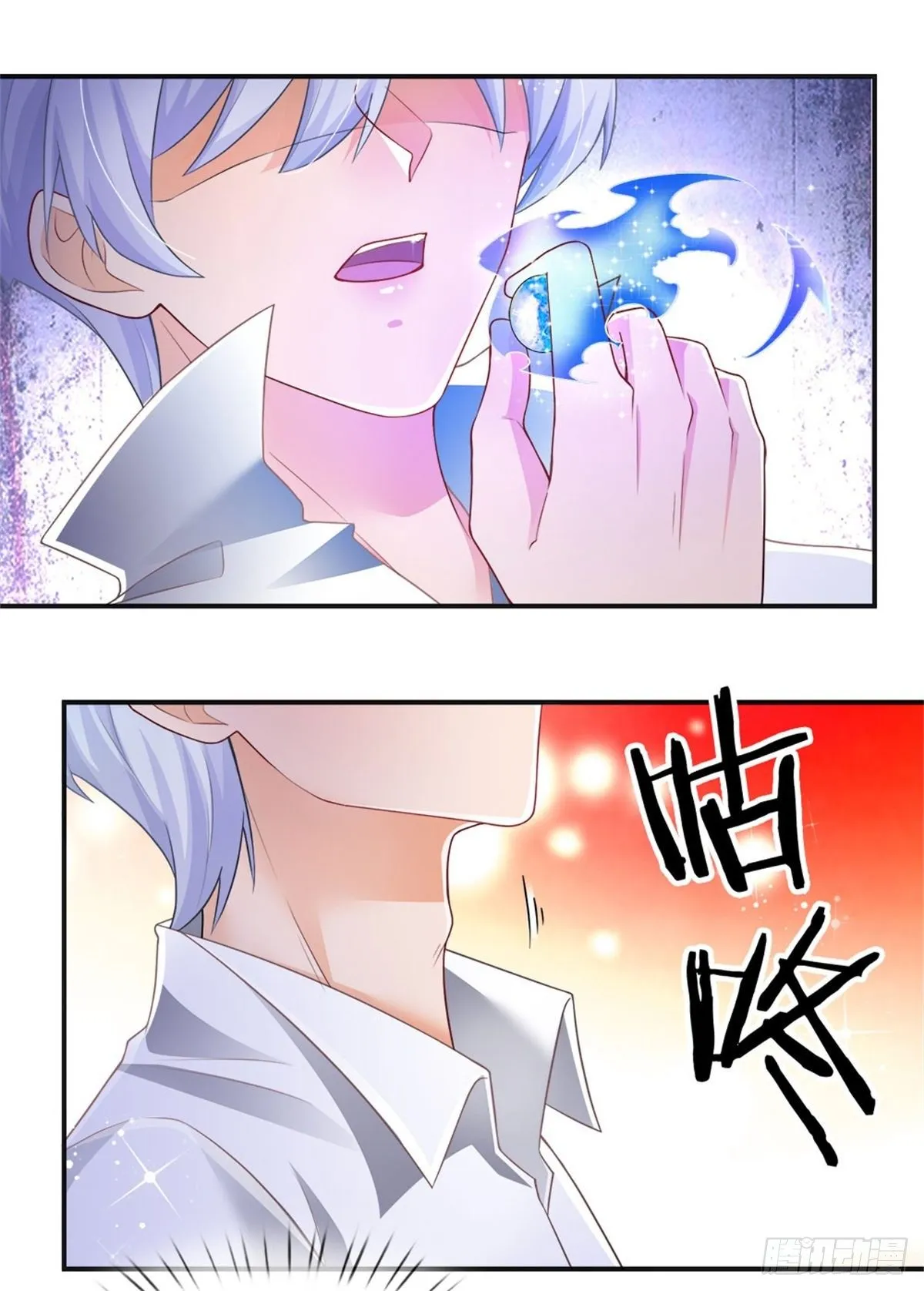 第71话 修炼瓶颈 第17页