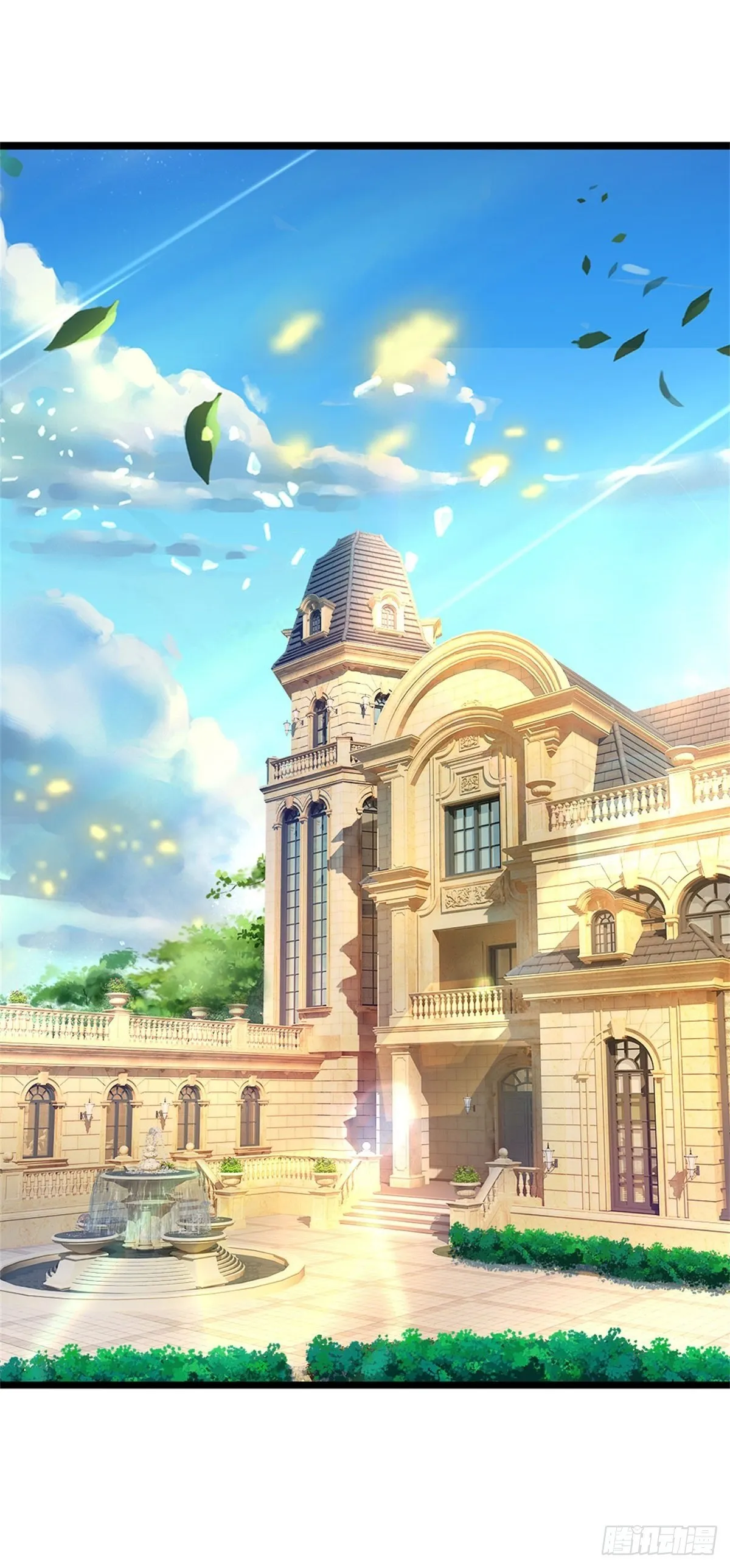 第72话 孔家探险小队集结 第2页