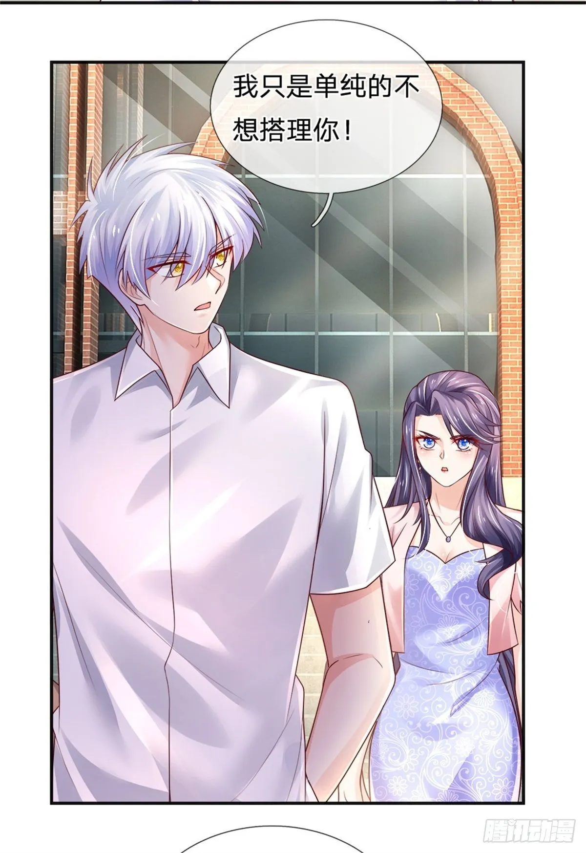第73话 开除风波 第3页