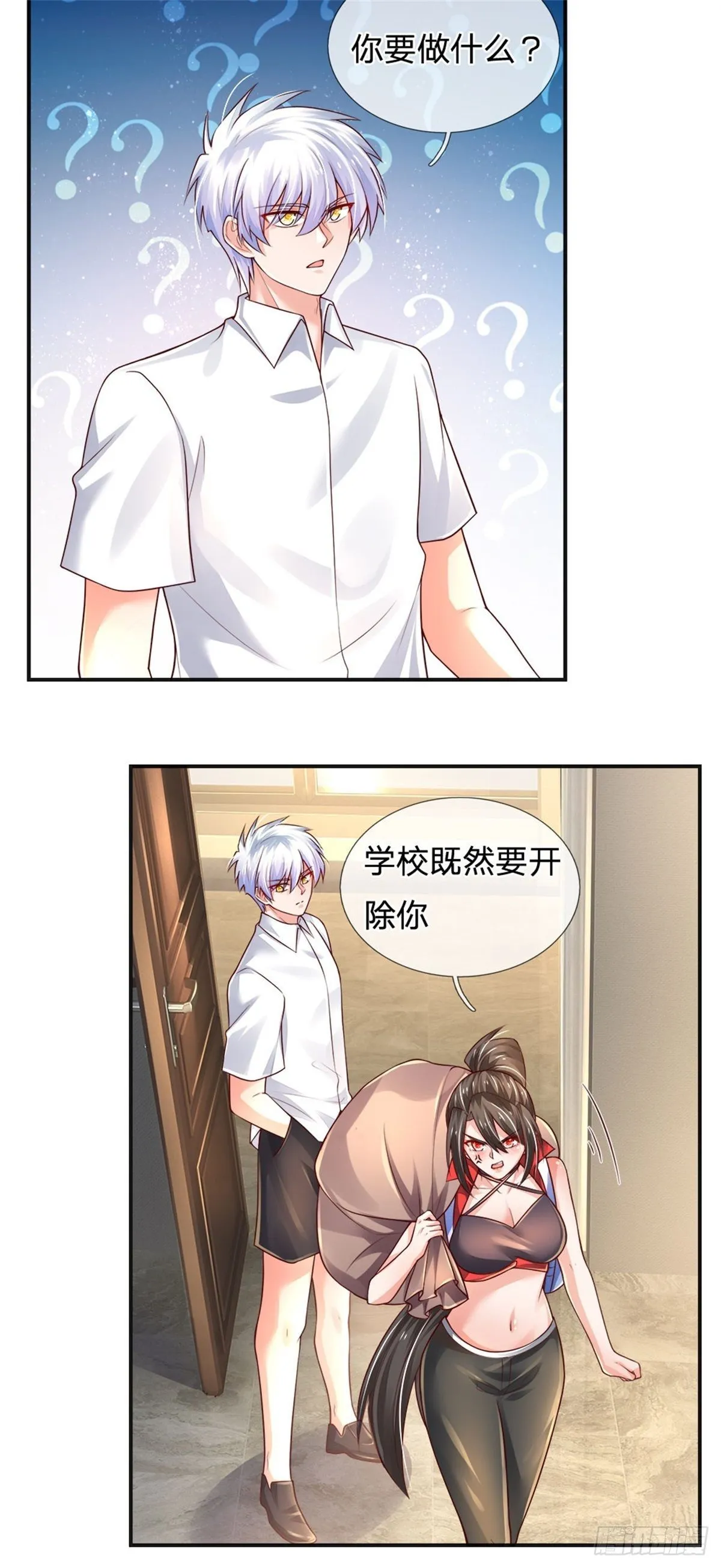 第73话 开除风波 第26页