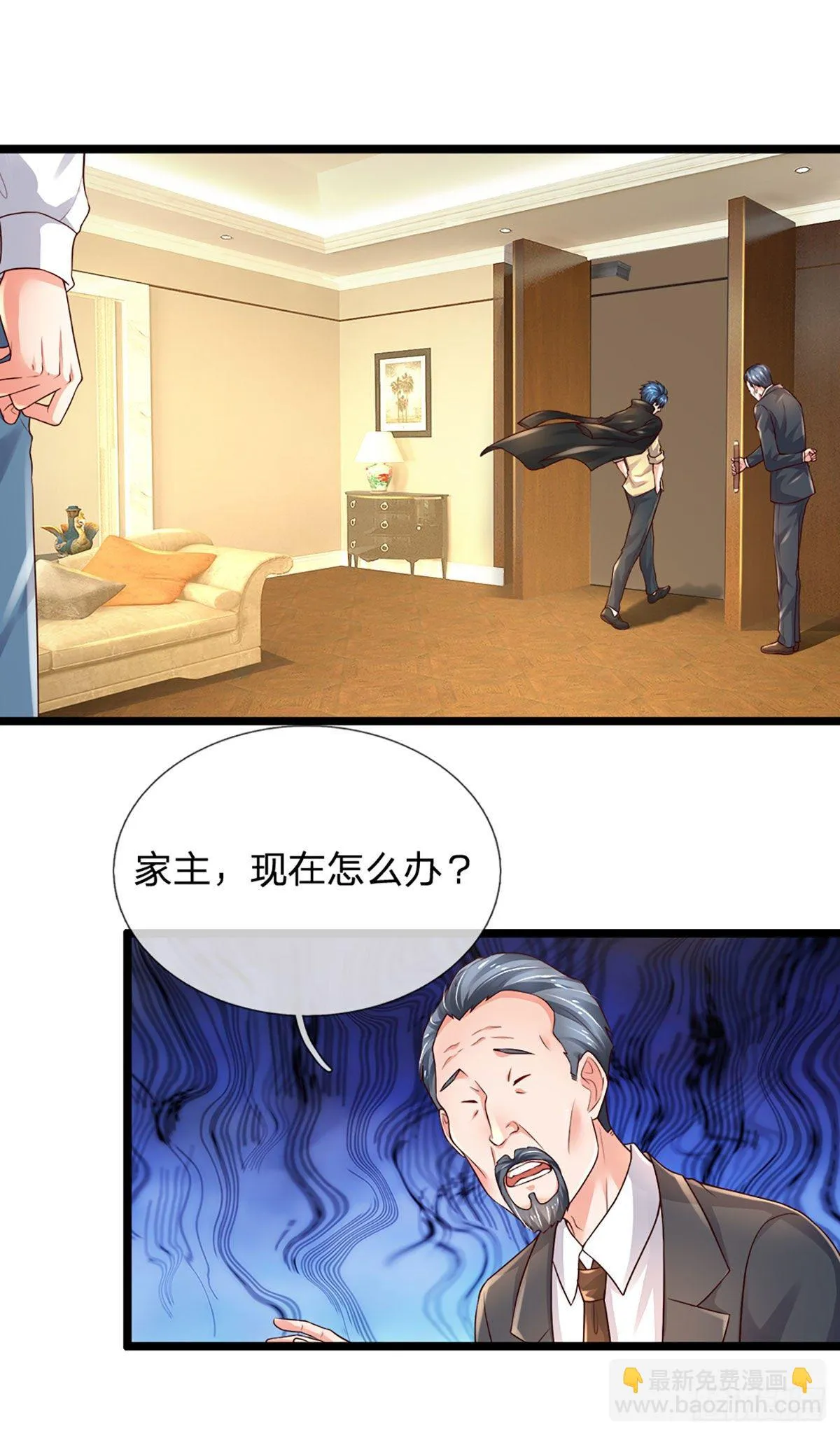 第74话 元家生死存亡时刻 第18页