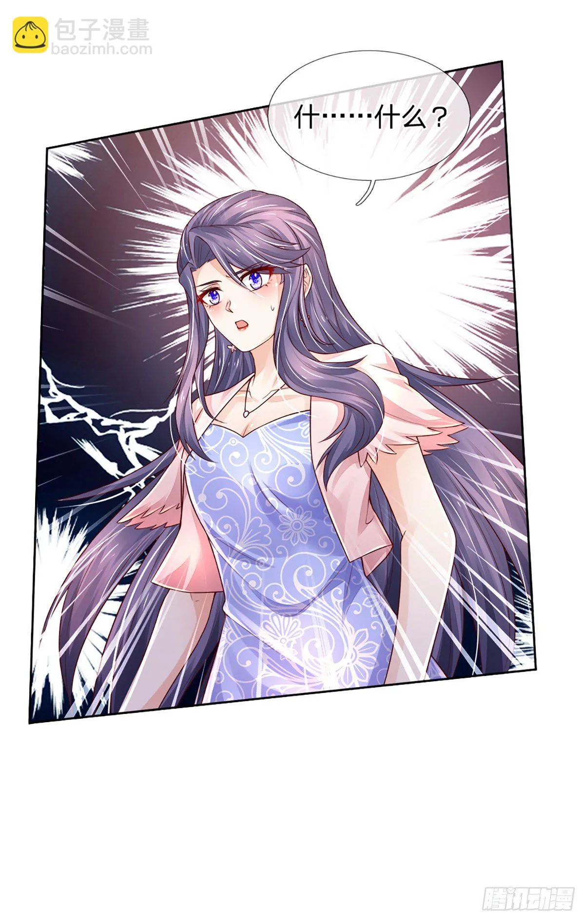 第75话 苦苦相求 第8页